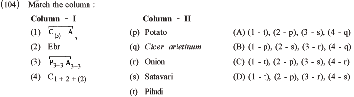 NEET Biology Morphology Of Plants MCQs Set C, Multiple Choice Questions